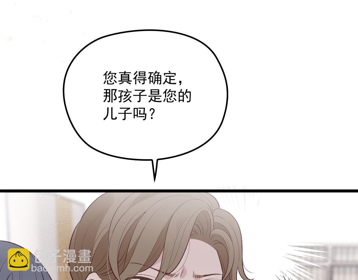 第一百五十二话 质疑我的能力61