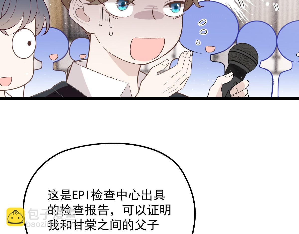 第一百五十二话 质疑我的能力62