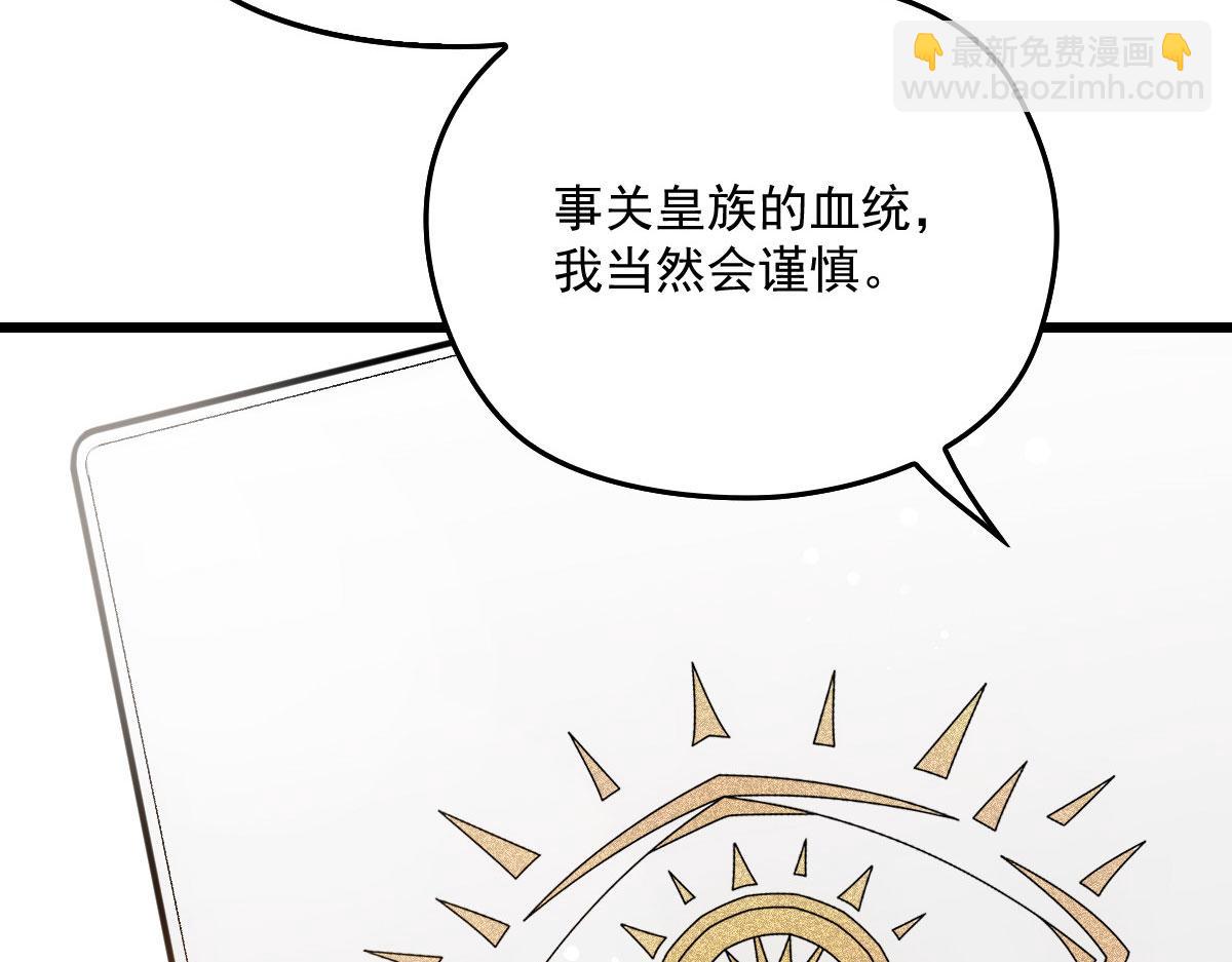 第一百五十二话 质疑我的能力64