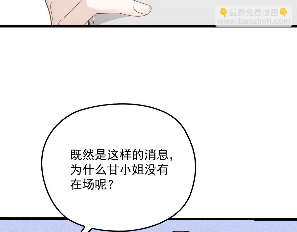 第一百五十二话 质疑我的能力66