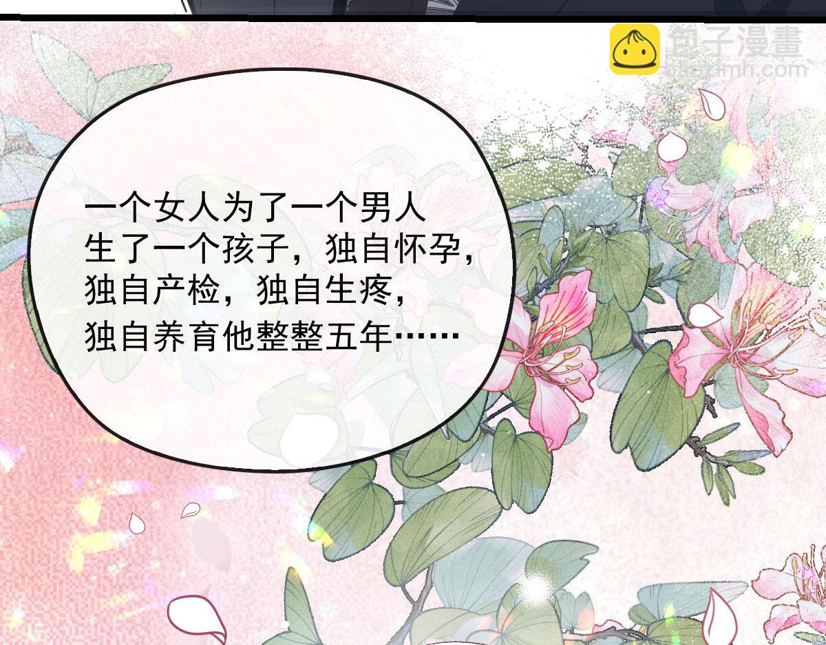 第一百五十二话 质疑我的能力69