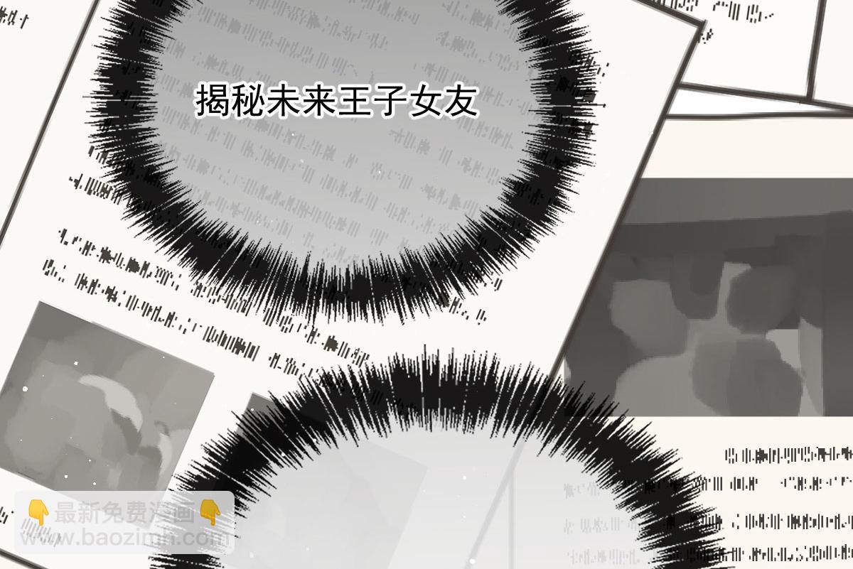 第一百五十二话 质疑我的能力7