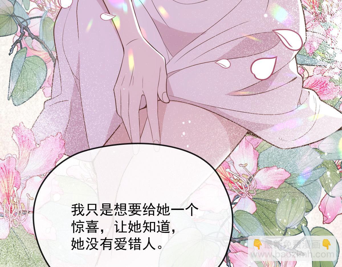 第一百五十二话 质疑我的能力72