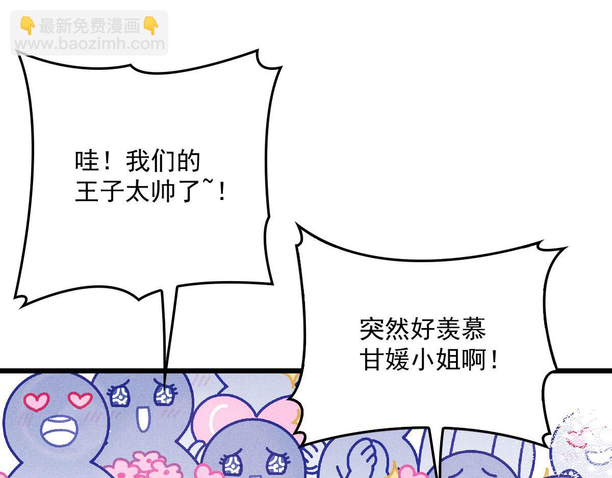 第一百五十二话 质疑我的能力77