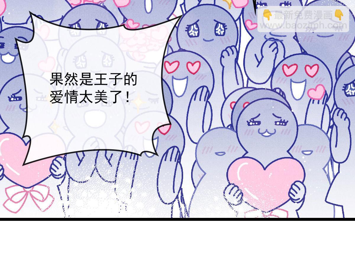 第一百五十二话 质疑我的能力78