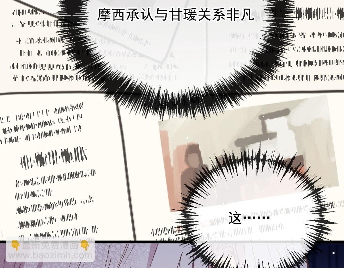 第一百五十二话 质疑我的能力8