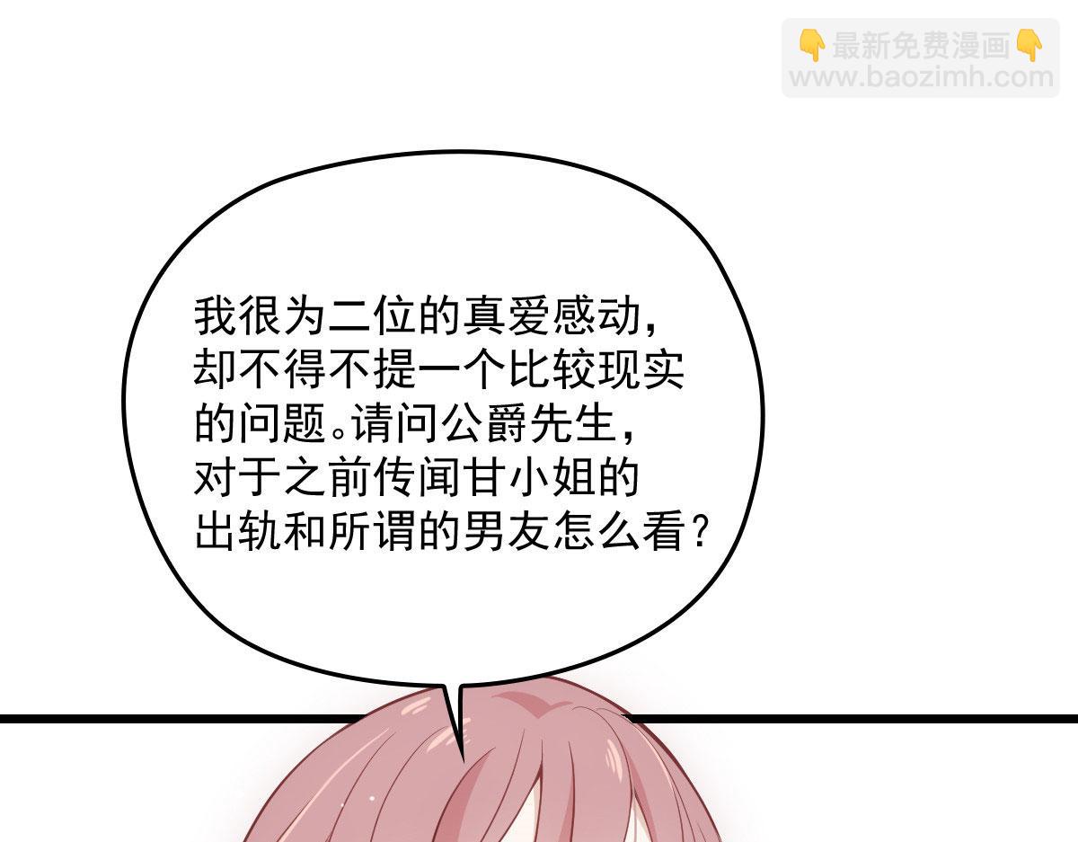 第一百五十二话 质疑我的能力80