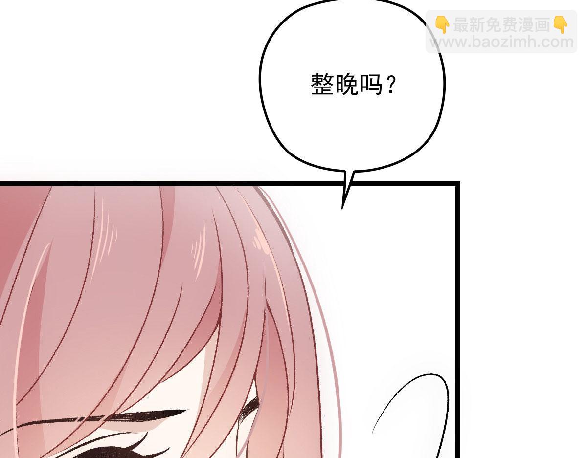 第一百五十二话 质疑我的能力84