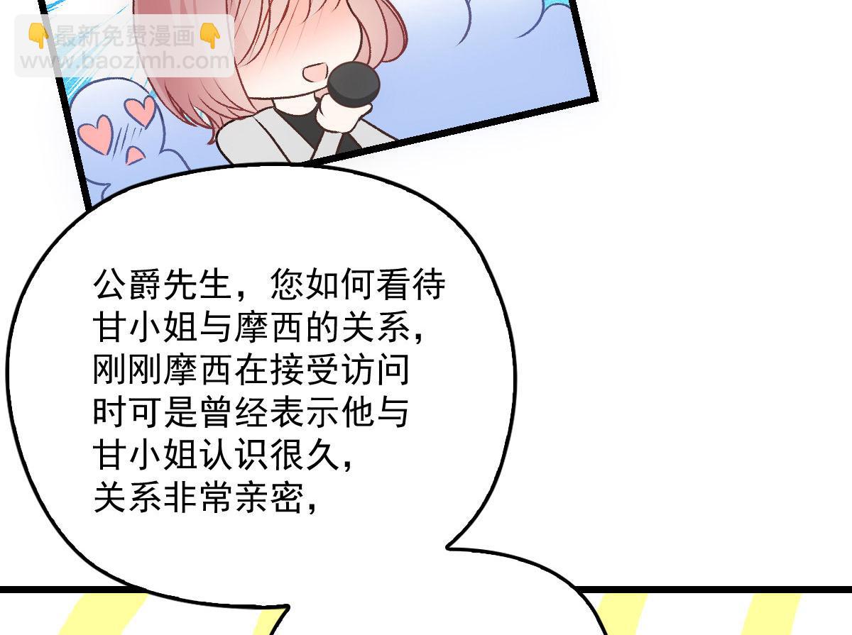 第一百五十二话 质疑我的能力89