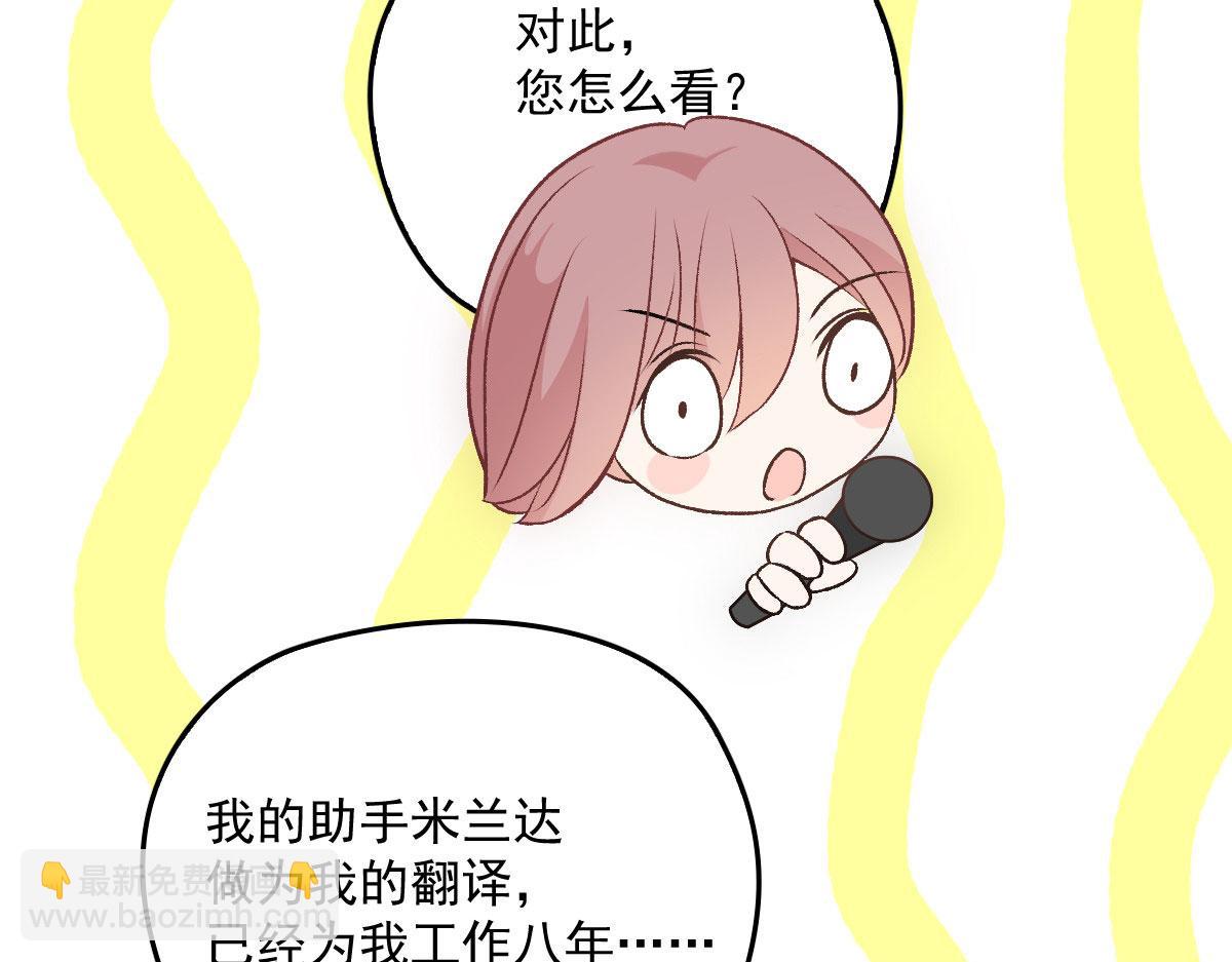 第一百五十二话 质疑我的能力90