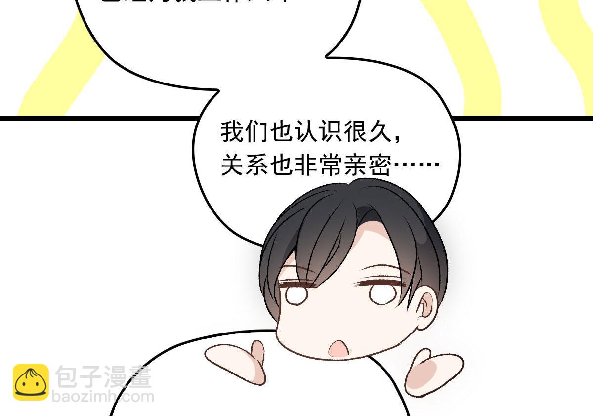 第一百五十二话 质疑我的能力91