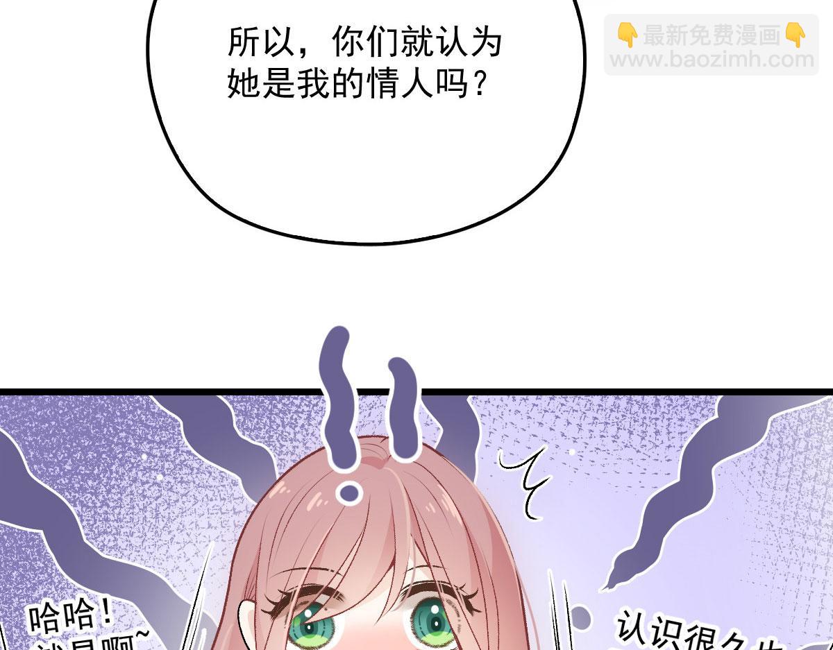 第一百五十二话 质疑我的能力92