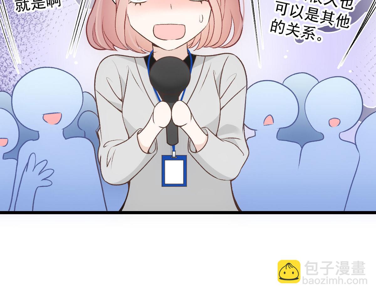 第一百五十二话 质疑我的能力93