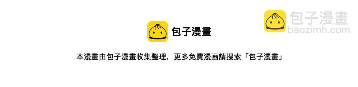 第一百五十二话 质疑我的能力94