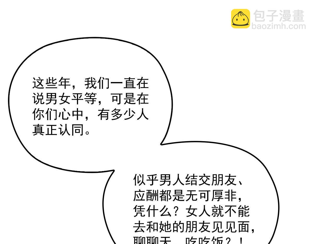 第一百五十二话 质疑我的能力95