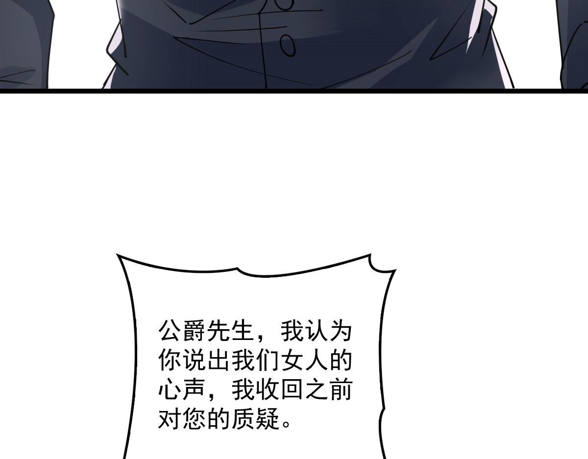 第一百五十二话 质疑我的能力98