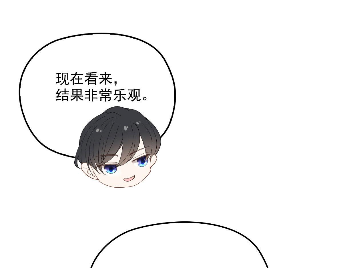 第一百五十四话 当王的男人101