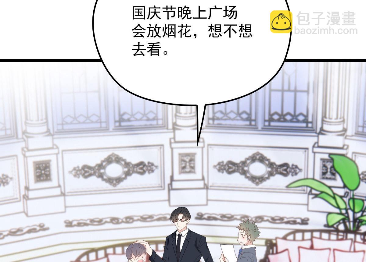 第一百五十四话 当王的男人106