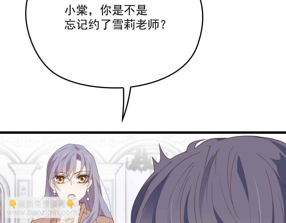 第一百五十四话 当王的男人109