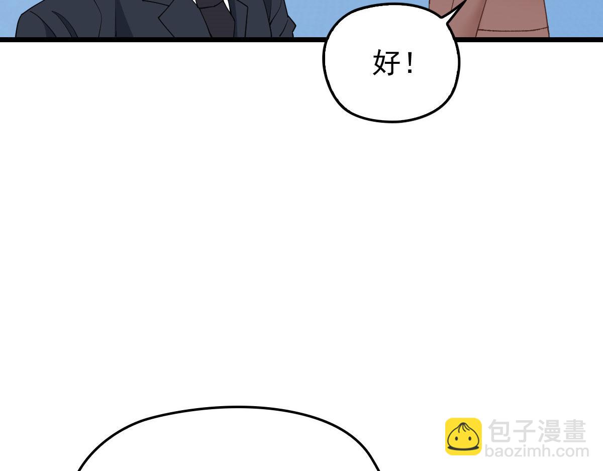 第一百五十四话 当王的男人113