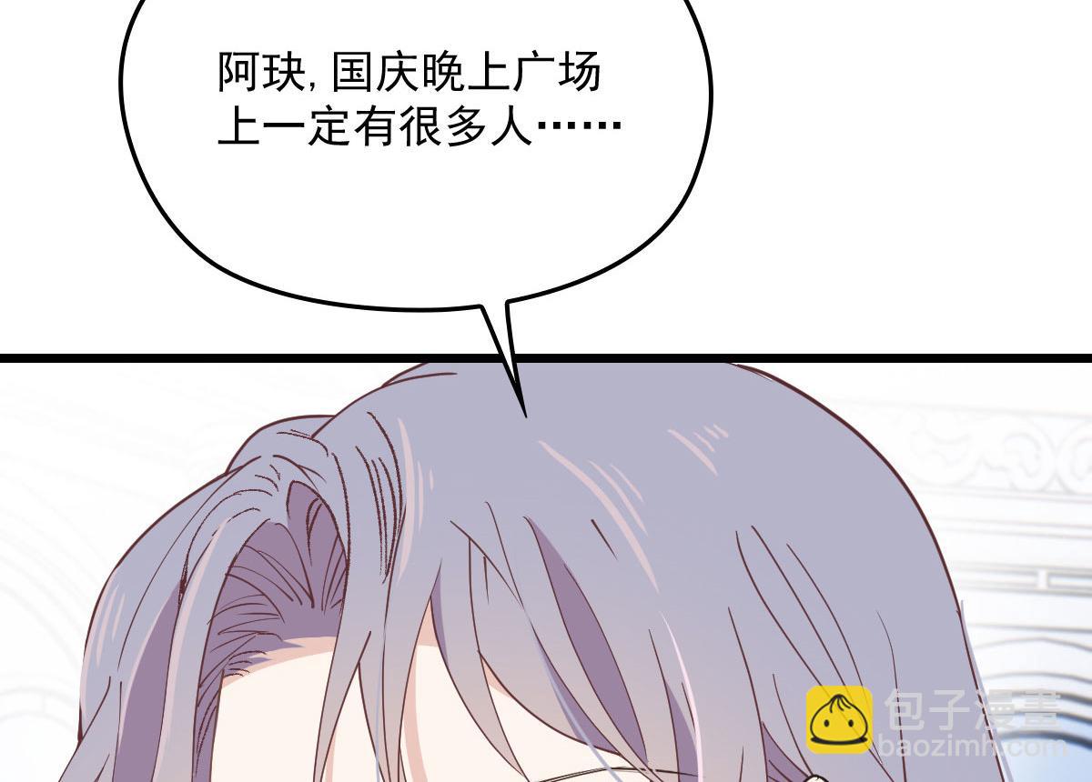 第一百五十四话 当王的男人114