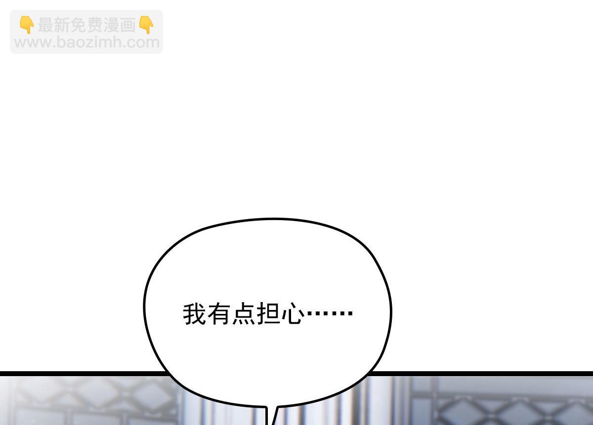 第一百五十四话 当王的男人116