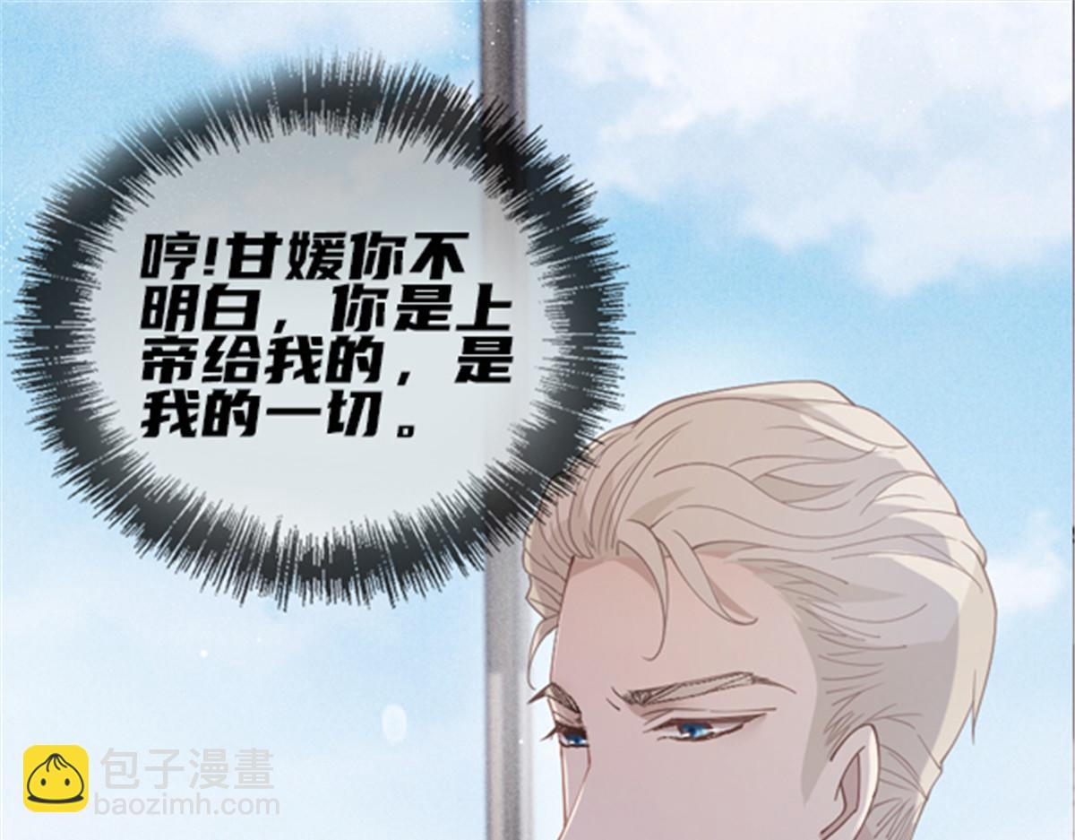 第一百五十四话 当王的男人119