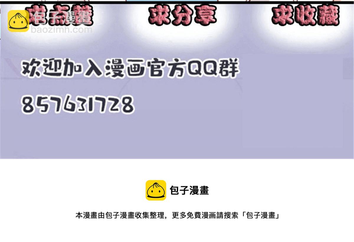 第一百五十四话 当王的男人124