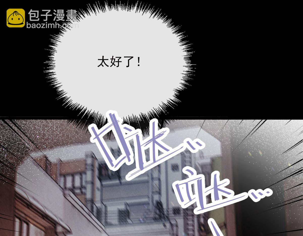 第一百五十四话 当王的男人14