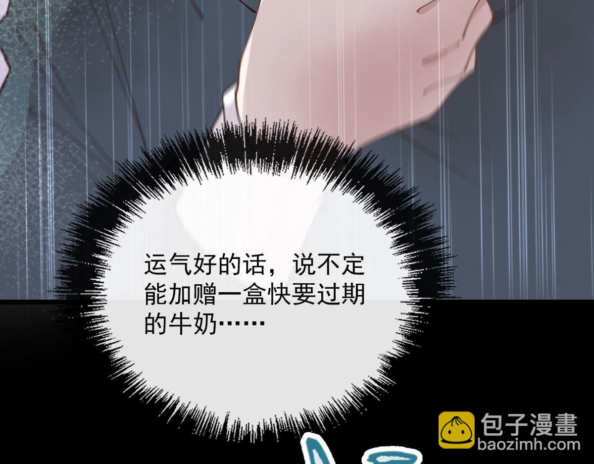 第一百五十四话 当王的男人19
