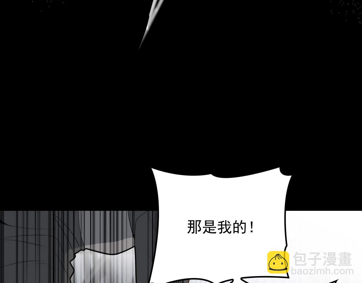 第一百五十四话 当王的男人28