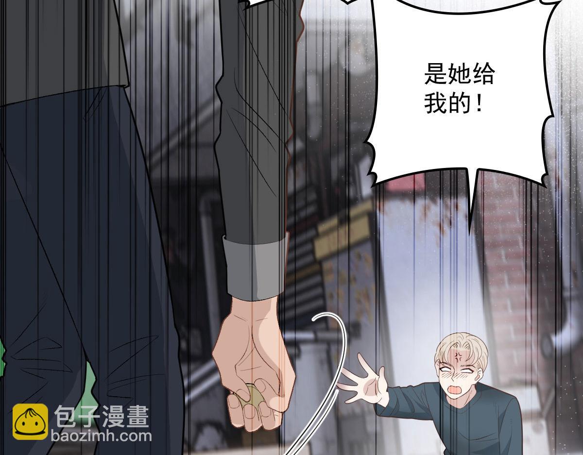 第一百五十四话 当王的男人29