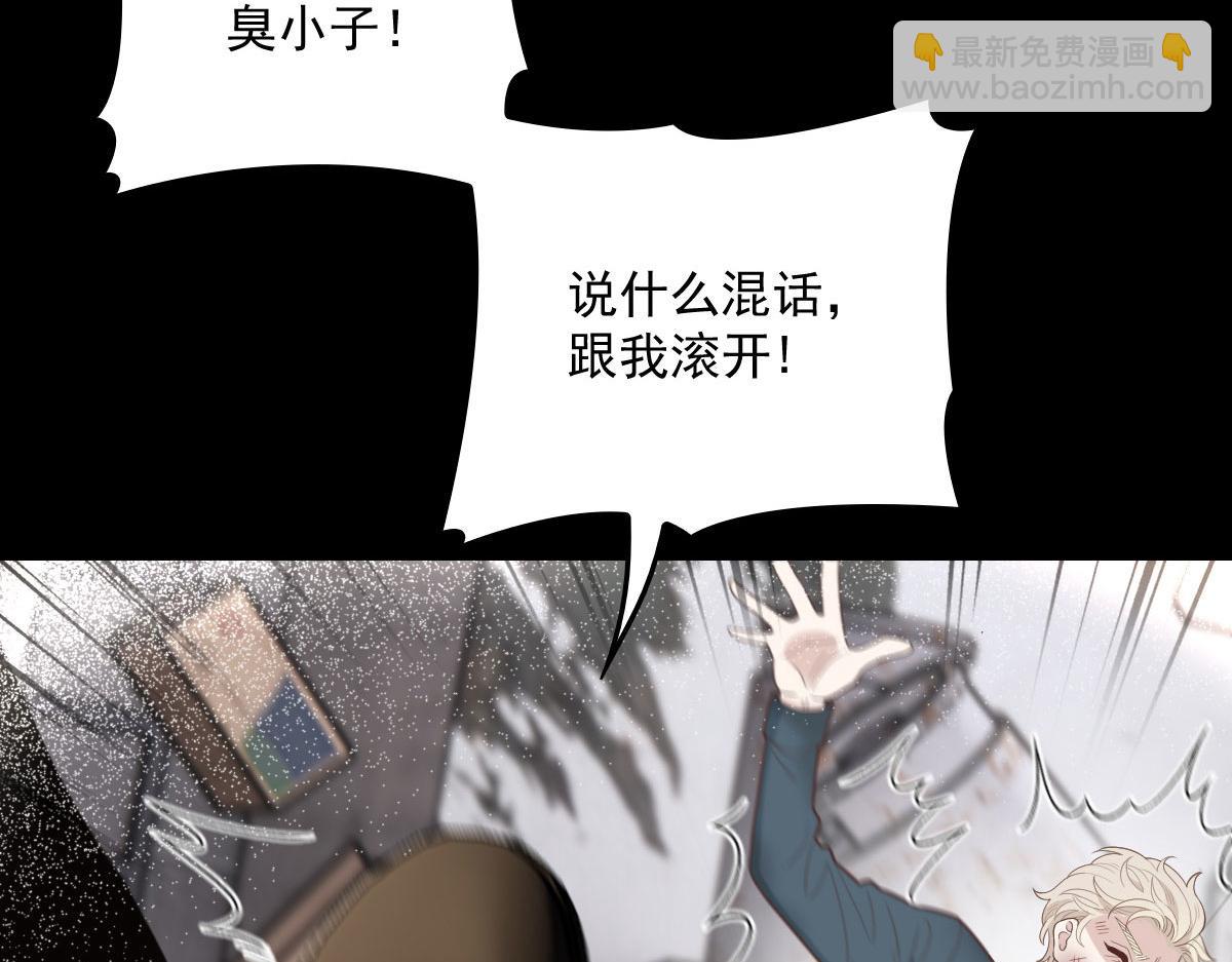 第一百五十四话 当王的男人32