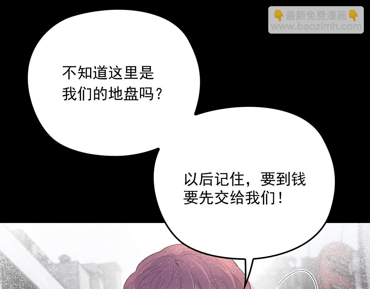 第一百五十四话 当王的男人35
