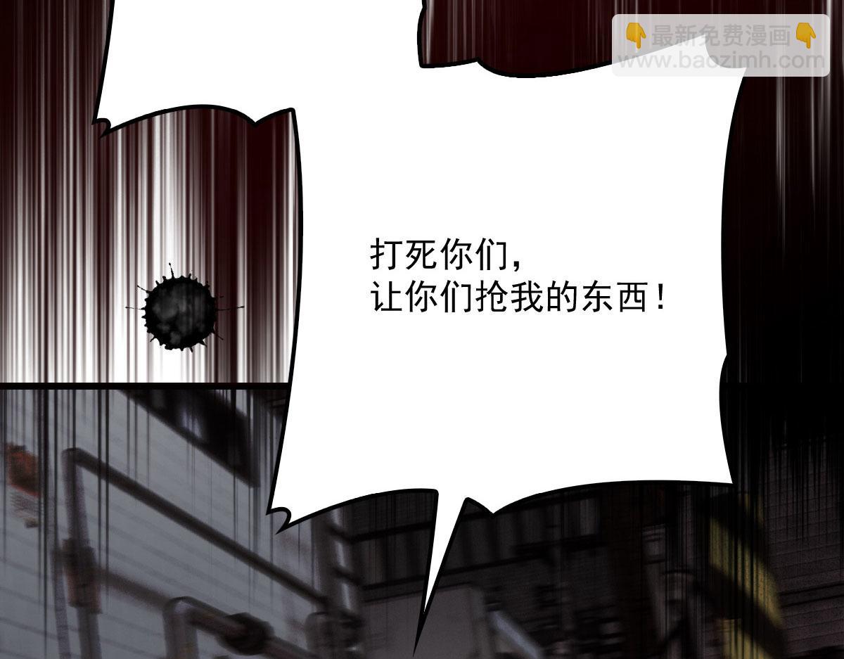 第一百五十四话 当王的男人46