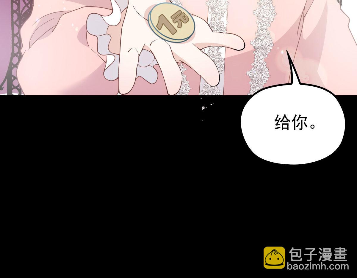 第一百五十四话 当王的男人5