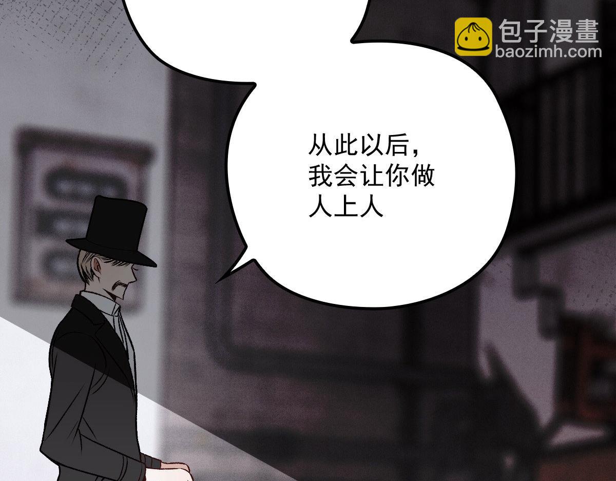 第一百五十四话 当王的男人57