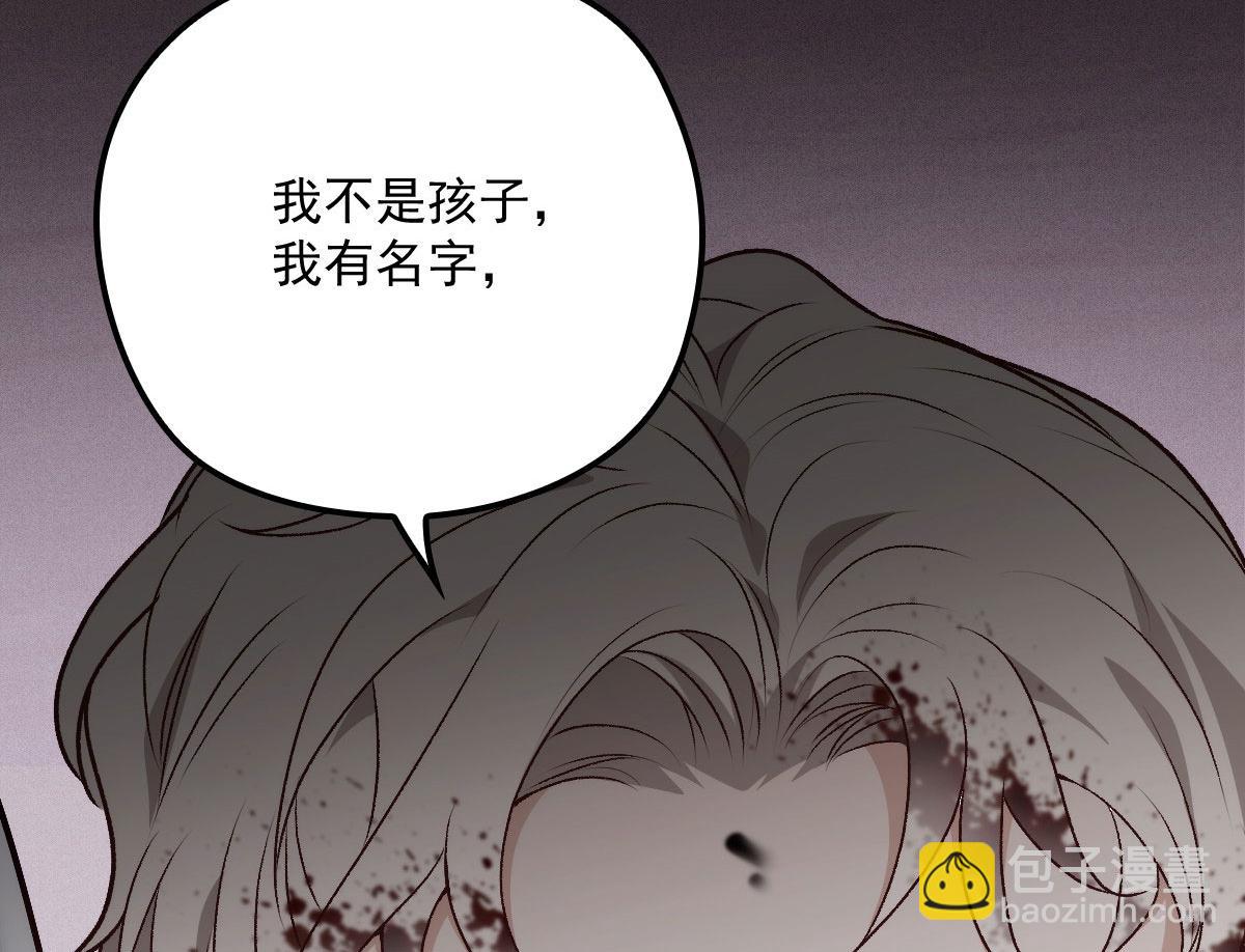 第一百五十四话 当王的男人60