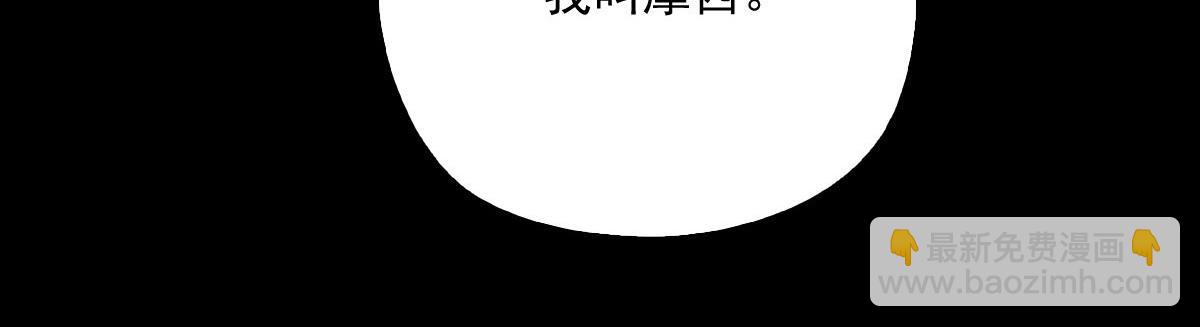 第一百五十四话 当王的男人63