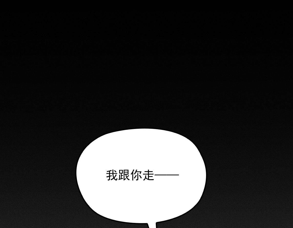 第一百五十四话 当王的男人64