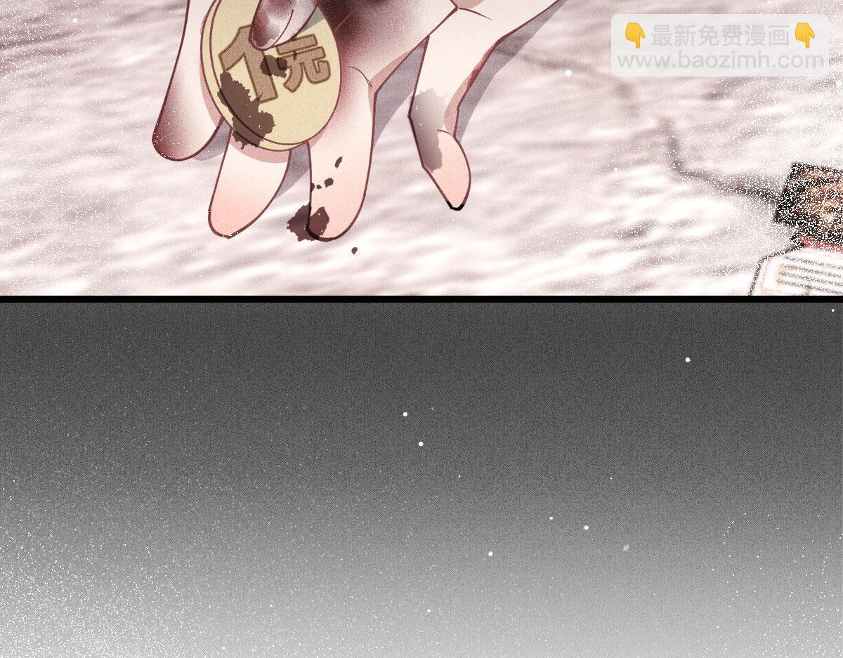 第一百五十四话 当王的男人66