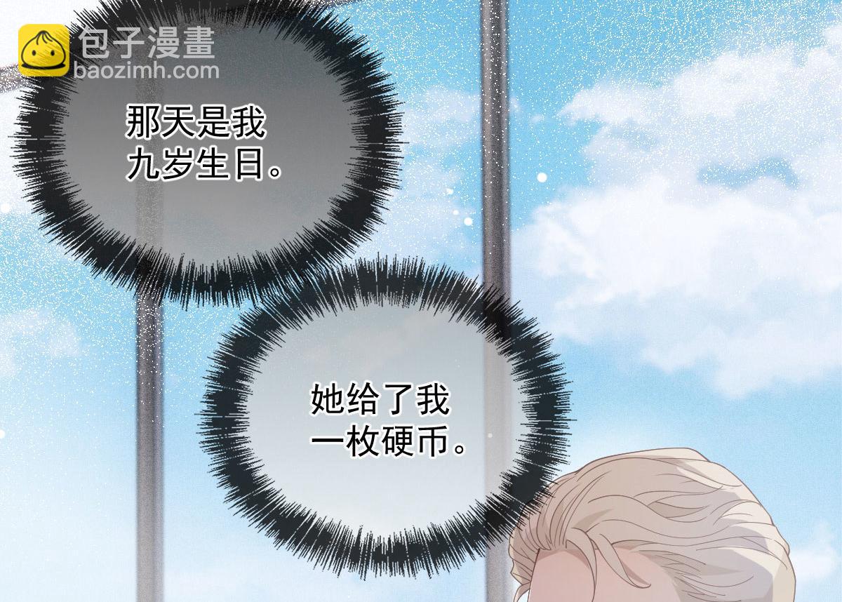 第一百五十四话 当王的男人69