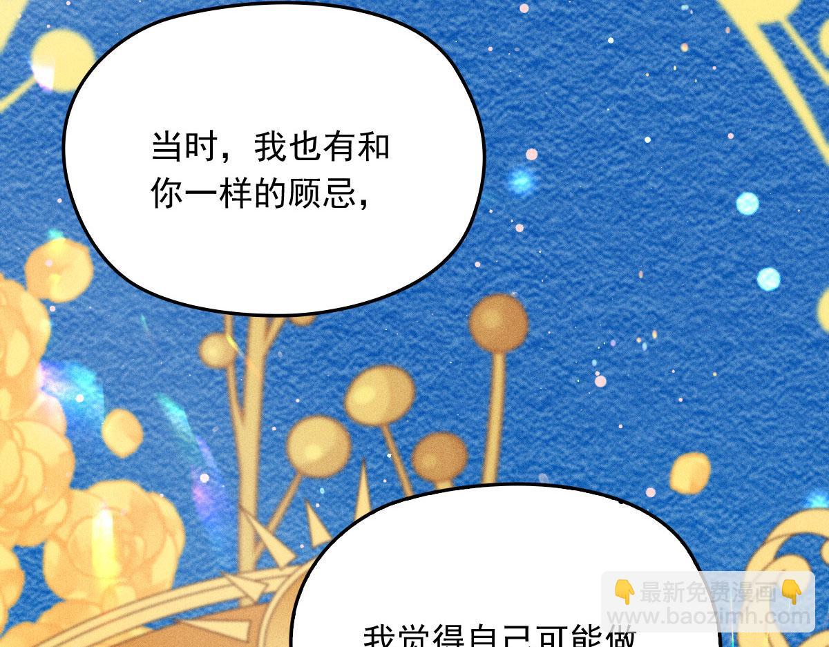 第一百五十四话 当王的男人87