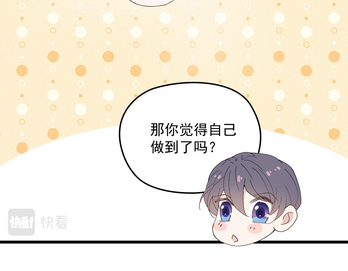 第一百五十四话 当王的男人92