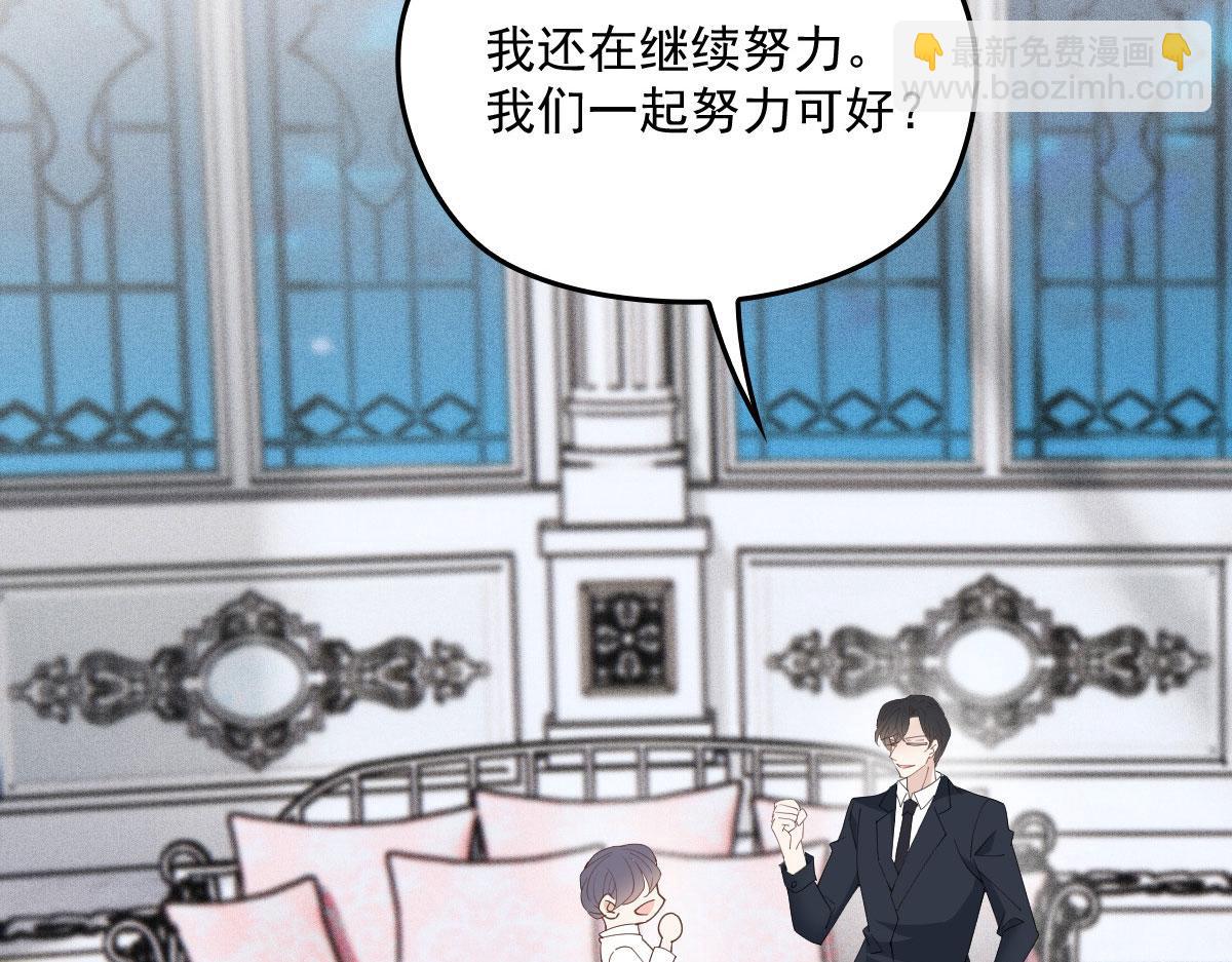 第一百五十四话 当王的男人95
