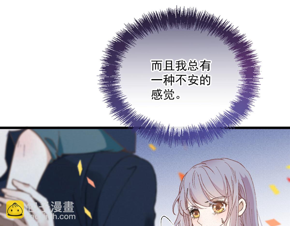 第一百五十六话 阻击小棠17