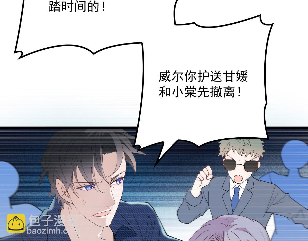 第一百五十六话 阻击小棠84
