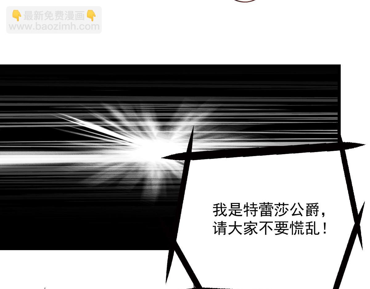 第一百五十六话 阻击小棠91