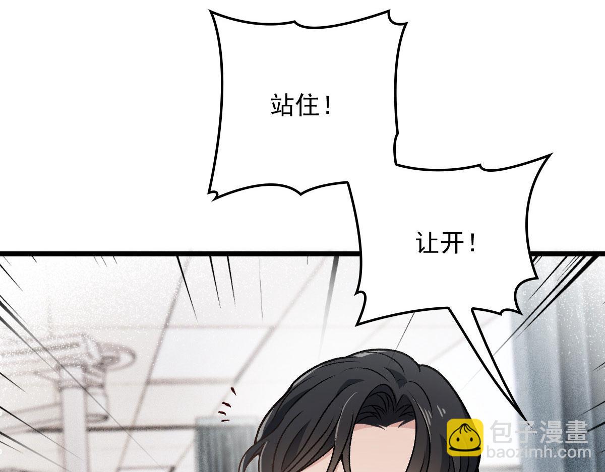 第一百五十七话 绝不放过106