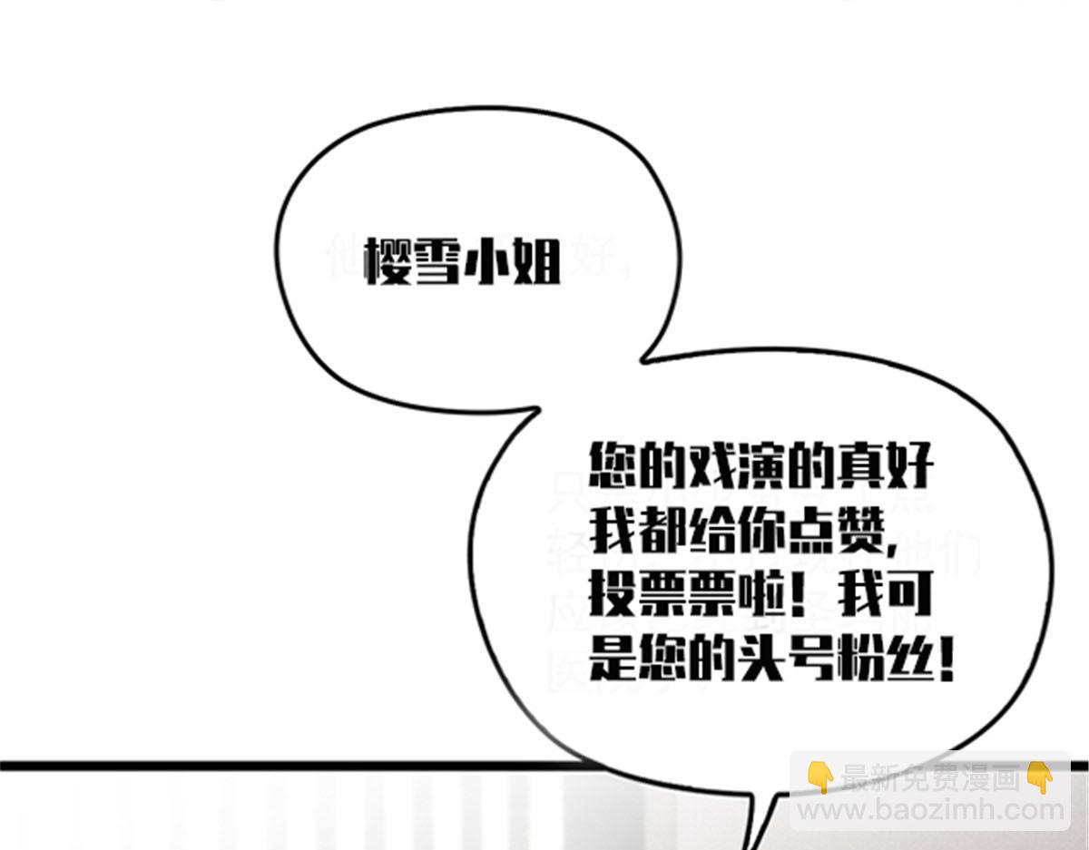 第一百五十七话 绝不放过112